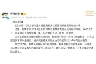 法新社报道张琳芃退队：“中国拉莫斯”在新加坡耻辱后退出国家队